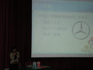 dscn1554