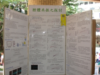 dsc00781
