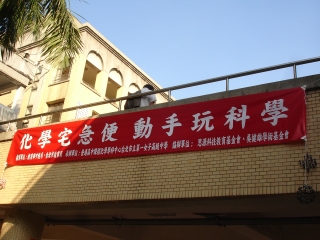 dsc00794