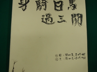 dsc00720