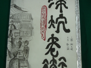 dsc00721