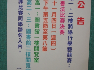 dsc09457