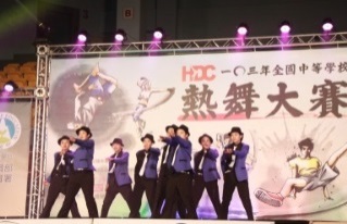 23-全國熱舞大賽高中女子組亞軍